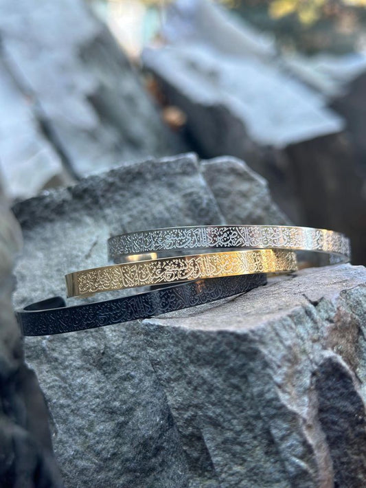 Ayatul Kursi Cuff Bangles For Women Men Stainless Steel Simple Carve Bangle Messager Islam Muslim Arabic Style Jewelry Gift YUEYING